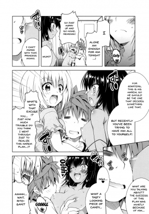 (C97) [BBG (Aoi Mikan)] Rito-san no Harem Seikatsu 8 | Rito's Harem Lifestyle 8 (To LOVE-Ru Darkness) [English] {Doujins.com} - Page 19