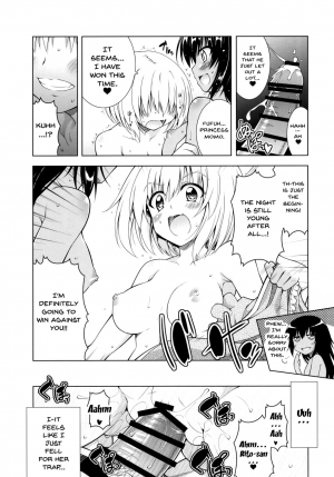 (C97) [BBG (Aoi Mikan)] Rito-san no Harem Seikatsu 8 | Rito's Harem Lifestyle 8 (To LOVE-Ru Darkness) [English] {Doujins.com} - Page 24