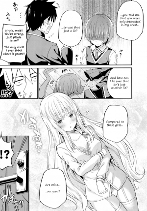 (COMIC1☆14) [Fujiya (Nectar)] Erohon to Romio to Juliet (Kishuku Gakkou no Juliet) [English] [2cooked4you] - Page 7