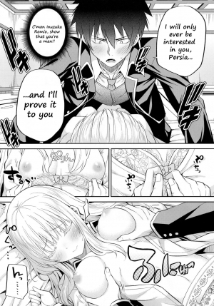 (COMIC1☆14) [Fujiya (Nectar)] Erohon to Romio to Juliet (Kishuku Gakkou no Juliet) [English] [2cooked4you] - Page 10