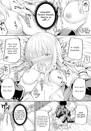 (COMIC1☆14) [Fujiya (Nectar)] Erohon to Romio to Juliet (Kishuku Gakkou no Juliet) [English] [2cooked4you] - Page 11