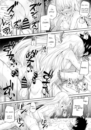 (COMIC1☆14) [Fujiya (Nectar)] Erohon to Romio to Juliet (Kishuku Gakkou no Juliet) [English] [2cooked4you] - Page 20