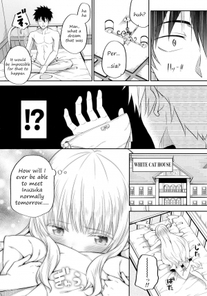 (COMIC1☆14) [Fujiya (Nectar)] Erohon to Romio to Juliet (Kishuku Gakkou no Juliet) [English] [2cooked4you] - Page 22