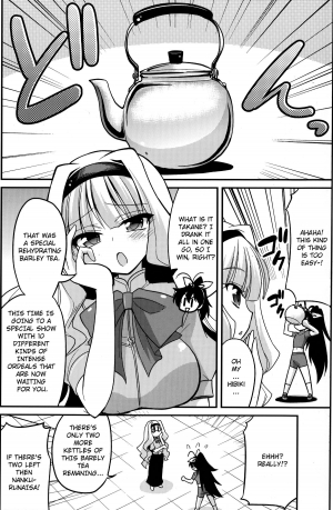 (COMIC1☆7) [ASIANBOY (Hasemi Ryo)] Backstage Hibiki Challenge (THE IDOLM@STER) [English] - Page 4