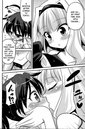 (COMIC1☆7) [ASIANBOY (Hasemi Ryo)] Backstage Hibiki Challenge (THE IDOLM@STER) [English] - Page 22