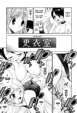  [Kamirenjaku Sanpei] Tonari no Sperm-san Ch.0-7+Epilogue [ENG]  - Page 63