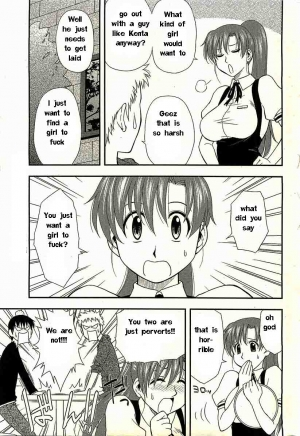  Family Circus [English] [Rewrite] [EZ Rewriter] - Page 8