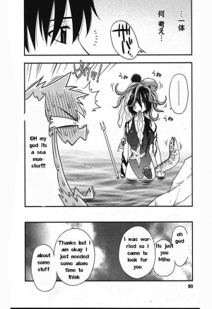  Family Circus [English] [Rewrite] [EZ Rewriter] - Page 85