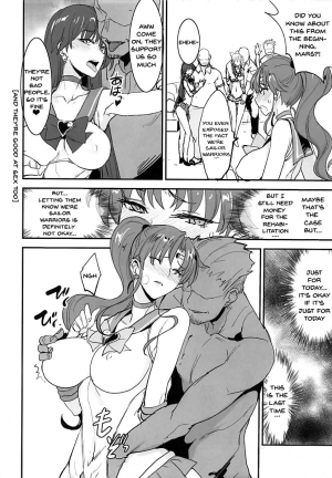 (COMIC1☆13) [Majimeya (Isao)] Getsu Ka Sui Moku Kin Do Nichi 11 (Bishoujo Senshi Sailor Moon) [English] [Doujins.com] - Page 18