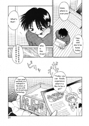 [Chu-Shin Kuranosuke] Code: Pure [ENG] - Page 4