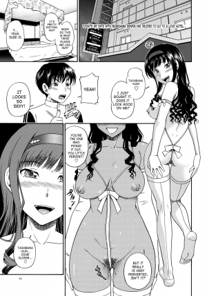 (C77) [Kensoh Ogawa (Fukudahda)] Lovely Kyousei Event (Amagami) [English] [SaHa] [Decensored] - Page 13