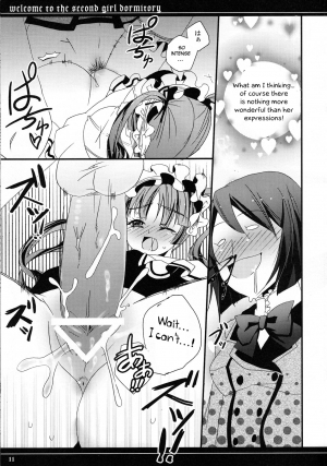 (SC42) [socarrat (Fujiya Apota)] Daini Joshiryo He Yokoso (Maria Holic) [English] [Otokonoko Scans] - Page 11