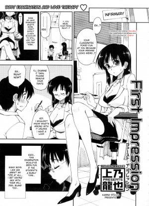  [Kamino Ryu-ya] Shintaichuu, Nurunuru Desu. - My Whole Body Is Clammy Ch. 5-6 [English]  - Page 7