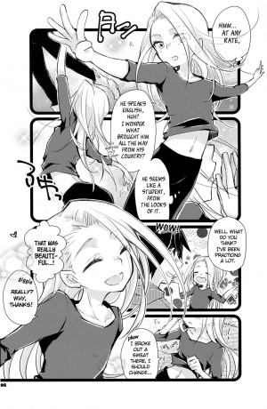 (Hyousou Strast Banquet) [PONDE☆R (Mikoyuki)] Boku dake no, Vitenka (Yuri!!! on ICE) [English] [bIanket] - Page 8