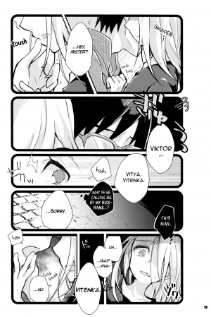 (Hyousou Strast Banquet) [PONDE☆R (Mikoyuki)] Boku dake no, Vitenka (Yuri!!! on ICE) [English] [bIanket] - Page 11