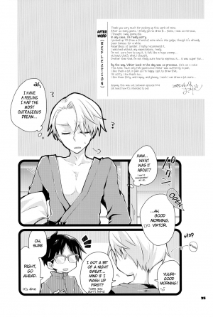 (Hyousou Strast Banquet) [PONDE☆R (Mikoyuki)] Boku dake no, Vitenka (Yuri!!! on ICE) [English] [bIanket] - Page 25