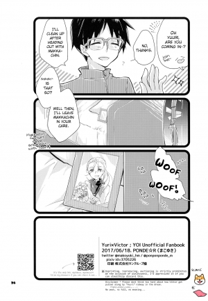 (Hyousou Strast Banquet) [PONDE☆R (Mikoyuki)] Boku dake no, Vitenka (Yuri!!! on ICE) [English] [bIanket] - Page 26