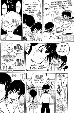 (C52) [Chuuka Mantou (Yagami Dai)] Mantou 12 (Ranma 1/2) [English] - Page 11