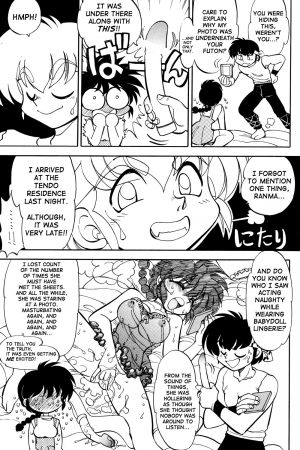 (C52) [Chuuka Mantou (Yagami Dai)] Mantou 12 (Ranma 1/2) [English] - Page 14