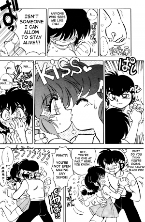 (C52) [Chuuka Mantou (Yagami Dai)] Mantou 12 (Ranma 1/2) [English] - Page 15