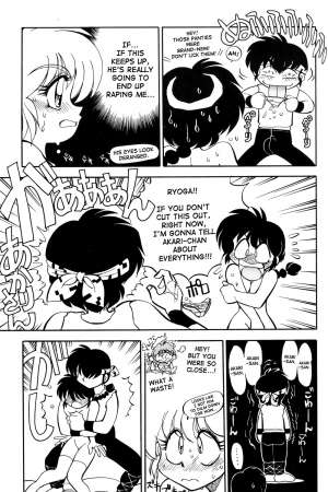 (C52) [Chuuka Mantou (Yagami Dai)] Mantou 12 (Ranma 1/2) [English] - Page 20