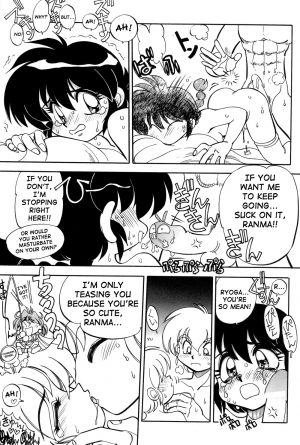 (C52) [Chuuka Mantou (Yagami Dai)] Mantou 12 (Ranma 1/2) [English] - Page 26