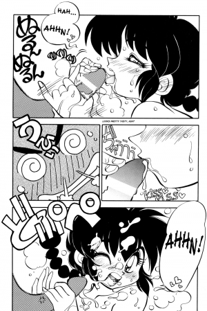 (C52) [Chuuka Mantou (Yagami Dai)] Mantou 12 (Ranma 1/2) [English] - Page 28