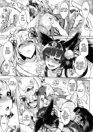 (C92) [NIGHT FUCKERS (Mitsugi)] Konkon | Together (Granblue Fantasy) [English] - Page 7