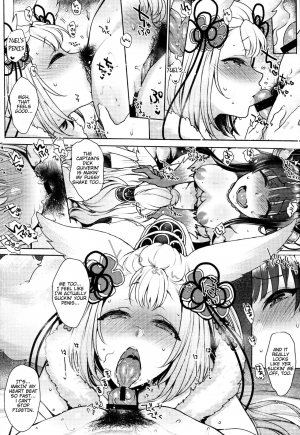 (C92) [NIGHT FUCKERS (Mitsugi)] Konkon | Together (Granblue Fantasy) [English] - Page 30