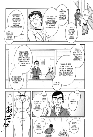[Hosaka Yuuichi] Doutei Hunter Ayako! | Virgin Hunter Ayako (Kemono For Essential) [English] [SaHa] - Page 5