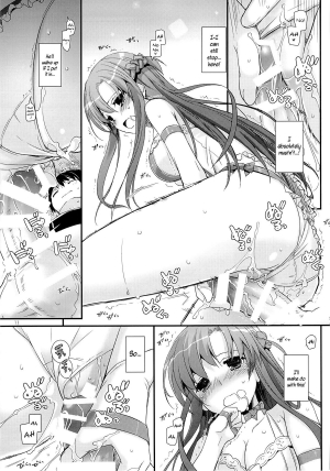 (C85) [Digital Lover (Nakajima Yuka)] D.L. action 83 (Sword Art Online) [English] [YQII] - Page 11