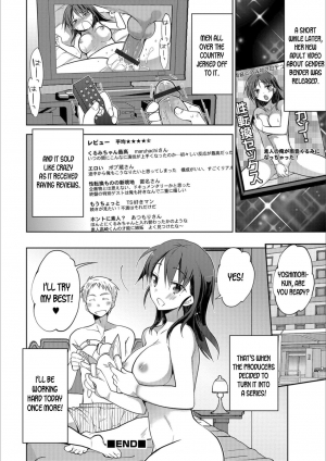  [Mitohi.] Nut Crack Device ~Charisma AV Joyuu ni Natta Ore~ | Nut Crack Device ~I Turned Into The Charismatic Porn Star~ (Mesuiki!! Nyotaika Yuugi) [English] [desudesu] [Digital]  - Page 21