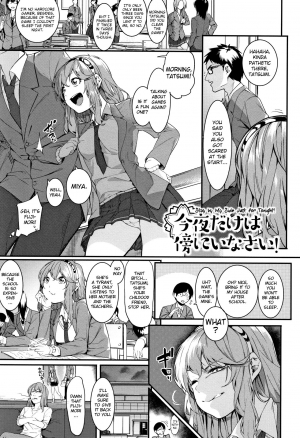 [Menea The Dog] Konya dake wa Soba ni Inasai | Stay by My Side Just for Tonight (Akaruku Tanoshiku Kimochiyoku) [English] [Noraneko] - Page 4