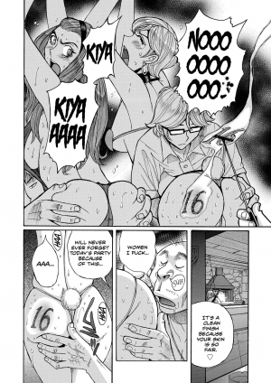 [Kojima Miu] Hiasobi Kouhen | Playing With Fire - Part Three (comic KURiBERON DUMA 2019-11 Vol. 17) [English] [chaoticmess2609] - Page 3