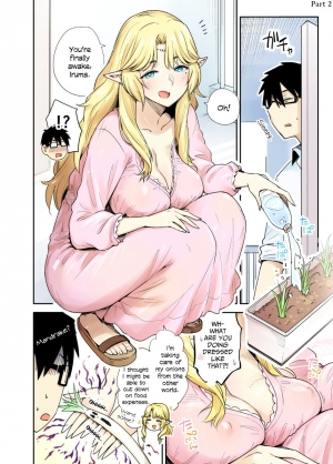 [Toruneko] Rinjin Elf Manga [English] - Page 4