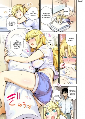 [Toruneko] Rinjin Elf Manga [English] - Page 14