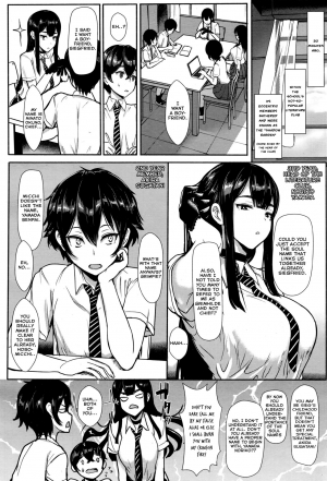 [Miyamoto Issa] Hikage no Sono e Youkoso | Welcome to the Shadow Garden (Girls forM Vol. 12) [English] [Lewdinburg] - Page 3