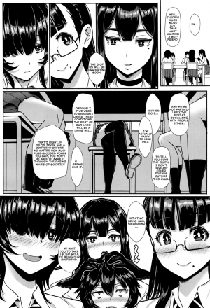 [Miyamoto Issa] Hikage no Sono e Youkoso | Welcome to the Shadow Garden (Girls forM Vol. 12) [English] [Lewdinburg] - Page 5