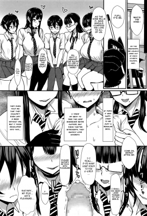 [Miyamoto Issa] Hikage no Sono e Youkoso | Welcome to the Shadow Garden (Girls forM Vol. 12) [English] [Lewdinburg] - Page 16