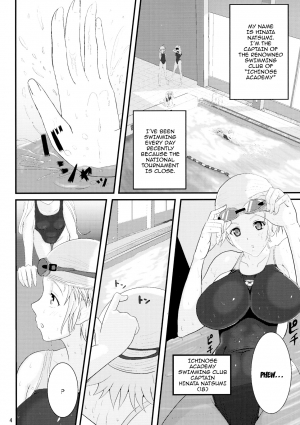 (Futaket 9.5) [Circle Σ (Awamori Ichitarou)] FM [English] {Doujins.com} - Page 4