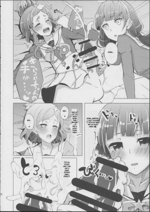 (C88) [grand-slum (Cure Slum)] HaruHaru to Kirara-chan no Naishogoto (Go! Princess PreCure) [English] - Page 8