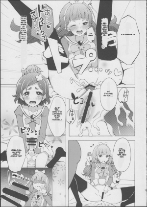 (C88) [grand-slum (Cure Slum)] HaruHaru to Kirara-chan no Naishogoto (Go! Princess PreCure) [English] - Page 13