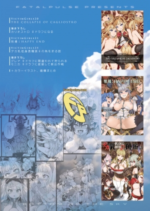 [Fatalpulse (Asanagi)] BOTTOM of the SKY (Granblue Fantasy) [English] [Digital] [Incomplete] - Page 47
