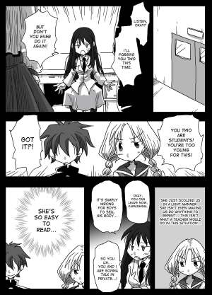 [Amahara Teikoku (Amahara)] Teisou Gyakuten Sekai Shirouto Shojo Onna Kyoushi [English] [desudesu] - Page 17