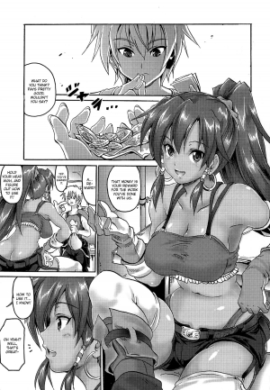 (C84) [FULLMETAL MADNESS (Asahi)] ONE NIGHT SALVAGE (Suisei no Gargantia) [English] [Chocolate] - Page 3