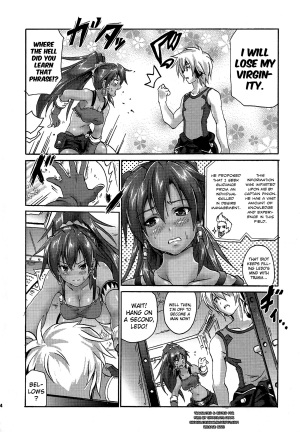 (C84) [FULLMETAL MADNESS (Asahi)] ONE NIGHT SALVAGE (Suisei no Gargantia) [English] [Chocolate] - Page 4