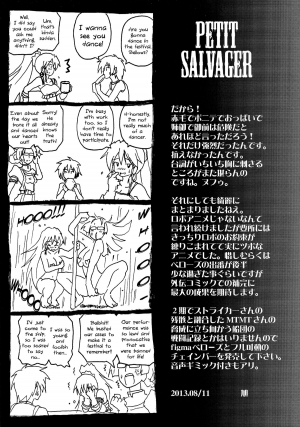 (C84) [FULLMETAL MADNESS (Asahi)] ONE NIGHT SALVAGE (Suisei no Gargantia) [English] [Chocolate] - Page 25