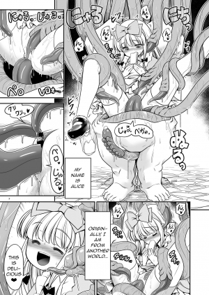 [Yosutebito na Mangakaki (Tomoki Tomonori)] Ishukan no Kuni no Alice (Alice in Wonderland) [English] [q91] [Digital] - Page 9