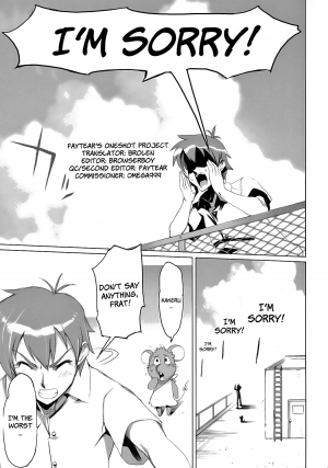 (SC32) [Digital Accel Works (INAZUMA)] THUNDER DOME (Onegai My Melody) [English] [Brolen] - Page 4