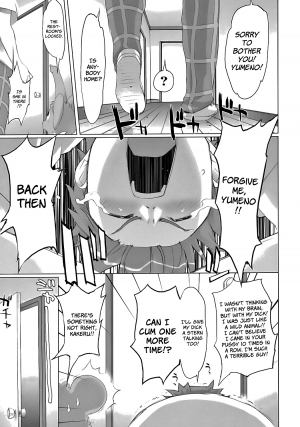 (SC32) [Digital Accel Works (INAZUMA)] THUNDER DOME (Onegai My Melody) [English] [Brolen] - Page 6